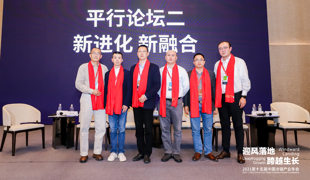 亞冷出席2021第十五屆中國冷鏈產(chǎn)業(yè)年會，并被授予2021冷鏈物流定點(diǎn)聯(lián)系企業(yè)