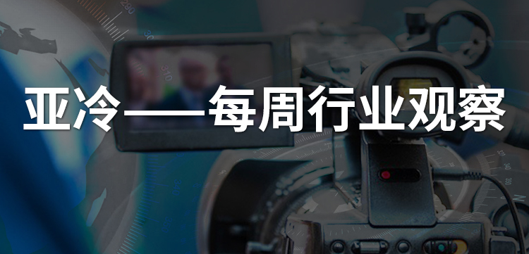 亞冷行業(yè)觀察 | 十年燒錢500億，生鮮宇宙的盡頭是否仍是菜市場？